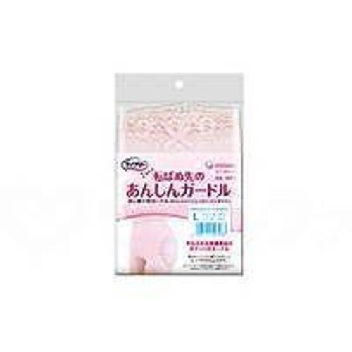 洗い替え用ガ−ドル(ピンク)M 2枚入×2