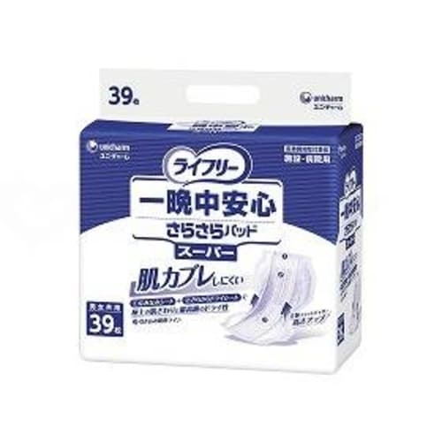 一晩中安心さらさらパッドスーパー 39枚入×3個