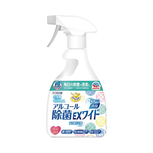 らくハピアルコール除菌EXワイド420ml×12本