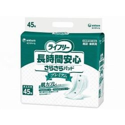 長時間安心さらさらパッドプレミアム45枚入×3個