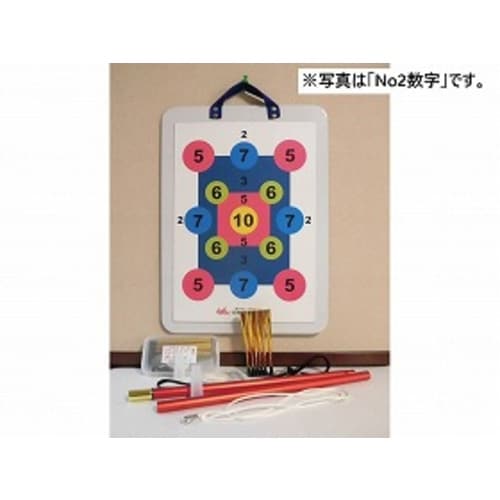 マグネット健康吹矢セット/No.4新数字/A−3