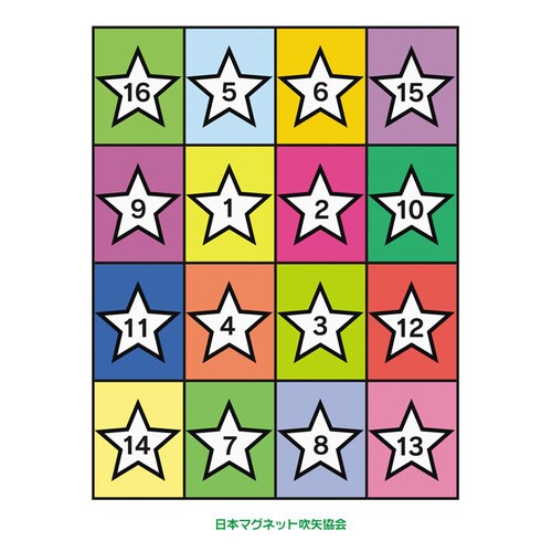 マグネット健康吹矢セット/No.3ビンゴ/A−3