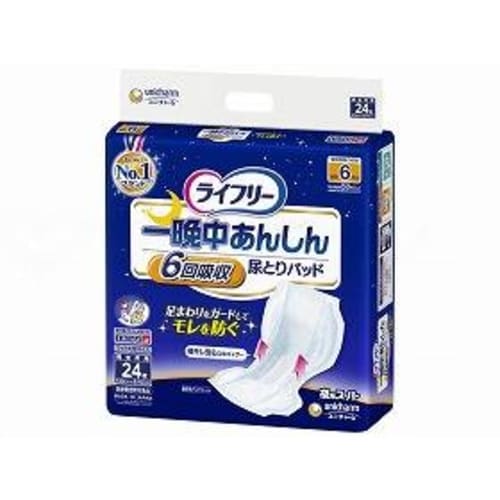 一晩中安心尿とりパッド 夜用S 24枚入×4個