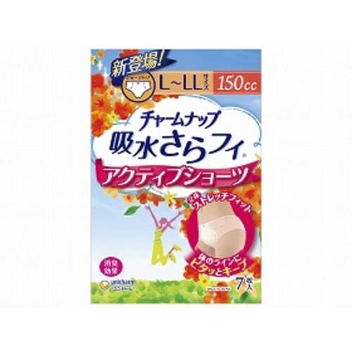 アクティブショーツ 長時間安心L ケース