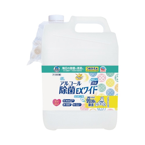 らくハピアルコール除菌EXワイド詰替 5L×3本