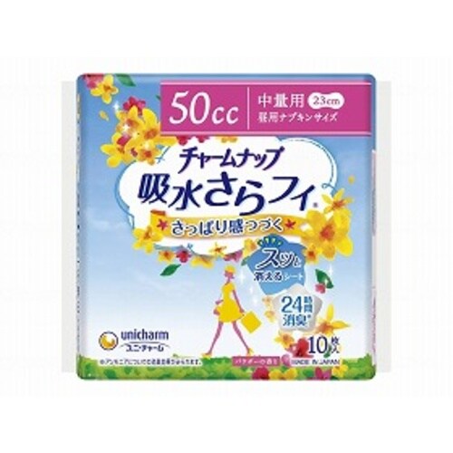 吸水さらフィ中量用 10枚入×36個