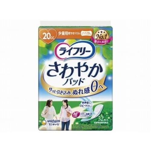 さわやかパッド少量用 32枚入×24個