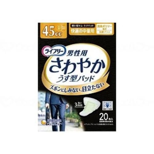 さわやかパッド 快適の中量用20枚×24個