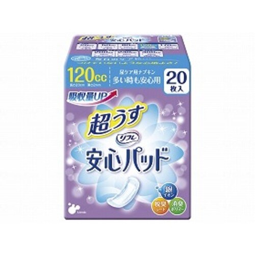 超うす安心パッド 120cc 20枚入×24個