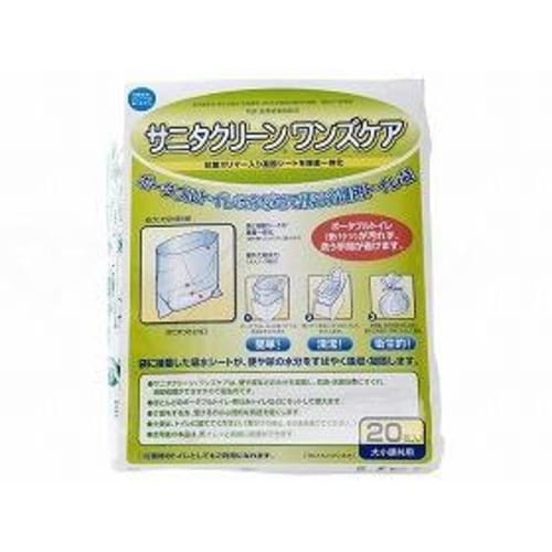 サニタクリーンワンズケア(20枚入り)10袋