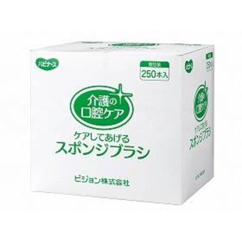 ケアしてあげるスポンジブラシ/250本入×4個