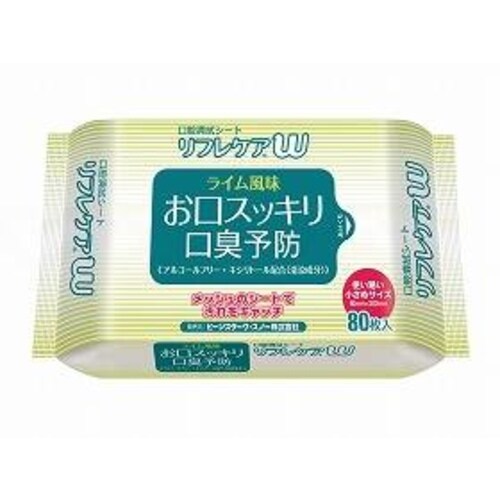 リフレケアW 80枚/24袋入