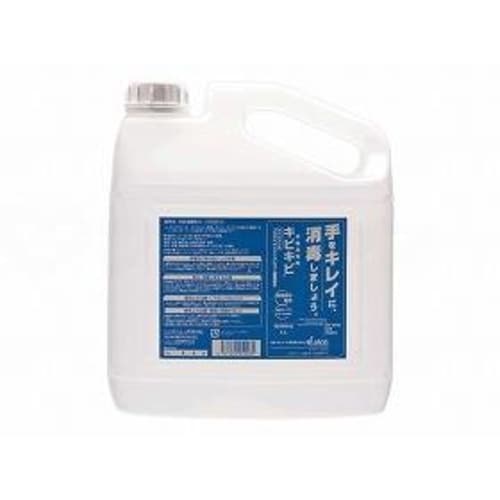 手指消毒剤 キビキビ 4リットル 4本入ケース