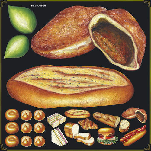 デコシール No.4864