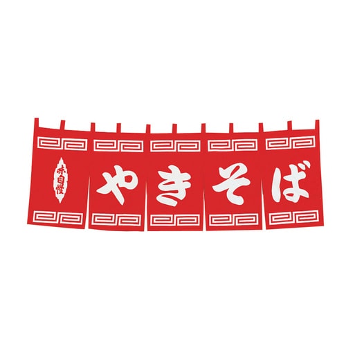 N−131 やきそばのれん
