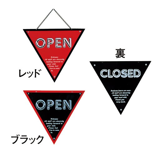 三角オープンプレート OC−33 ブラック