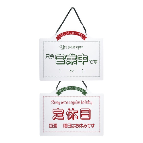 オープンプレート OC−7 ホワイト