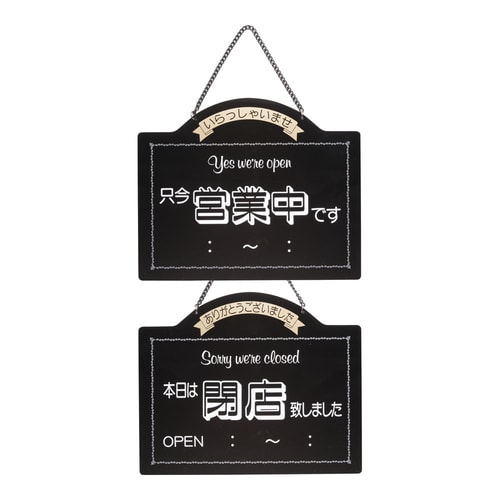 オープンプレート OC−6 ブラック