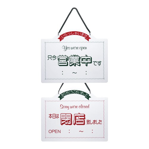 オープンプレート OC−6 ホワイト