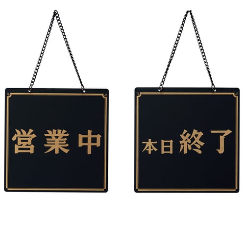 オープンプレート OC−12 ブラック