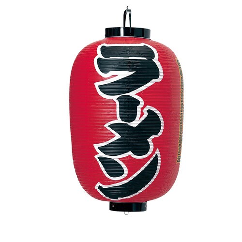 ビニール提灯 印刷15号長型 ラーメン b300