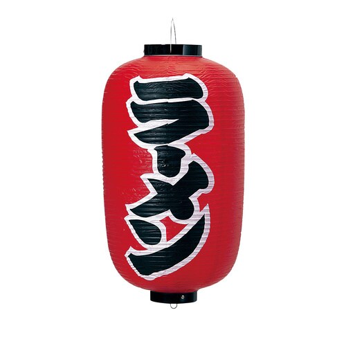 ビニール提灯 印刷12号長型 ラーメン b250