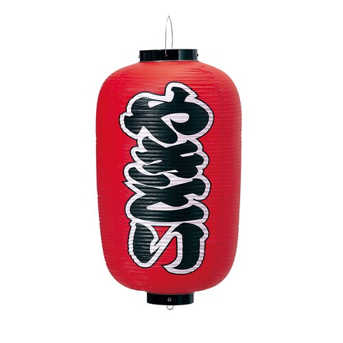 ビニール提灯 印刷12号長型 やきとり b251