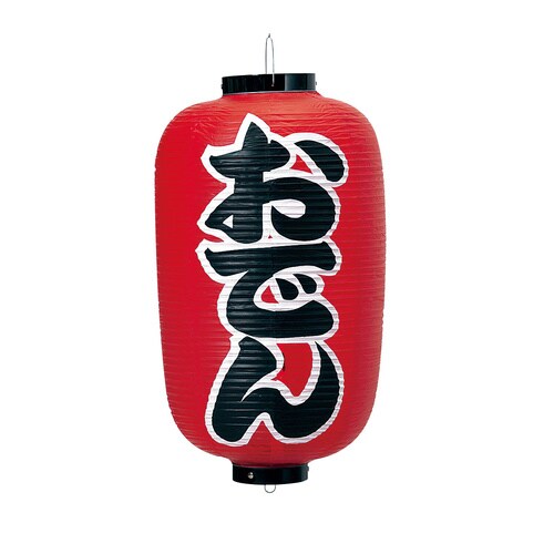 ビニール提灯 印刷12号長型 おでん b253