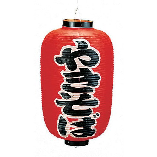 ビニール提灯 印刷12号長型 やきそば