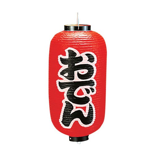 ビニール提灯 印刷9号長型 おでん b203