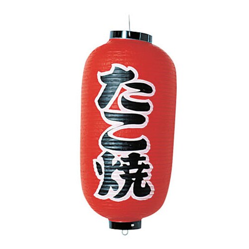 ビニール提灯 印刷9号長型 たこ焼 b204