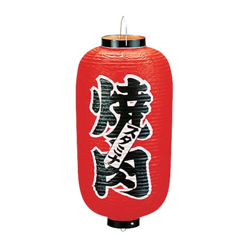 ビニール提灯 印刷9号長型 焼肉 b210