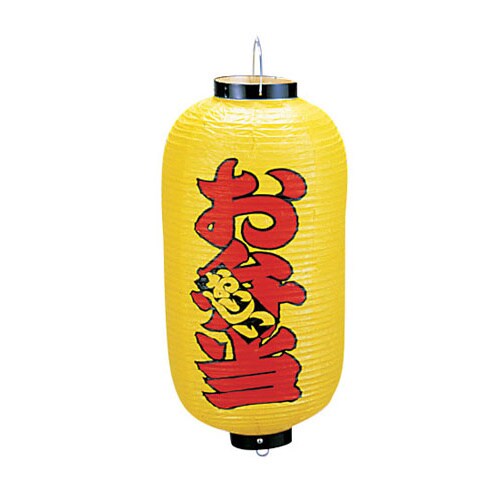 ビニール提灯 印刷9号長型 お弁当 b214