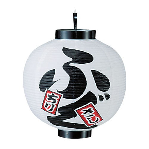 ビニール提灯 印刷15号丸型 ふぐ b332