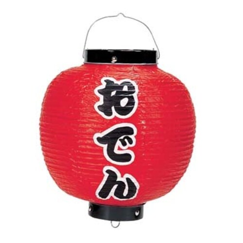 ビニール提灯 印刷9号丸型 おでん b367