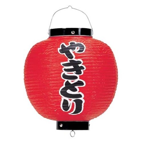 ビニール提灯 印刷9号丸型 やきとり b369