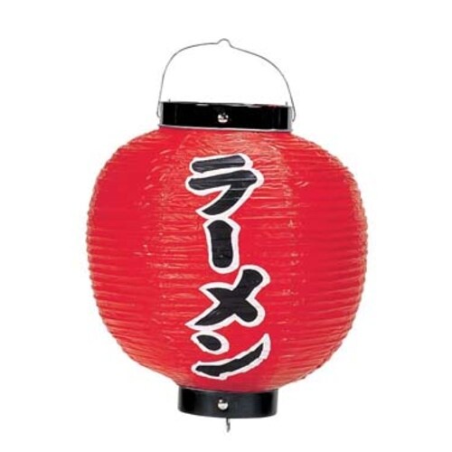 ビニール提灯 印刷9号丸型 ラーメン b368
