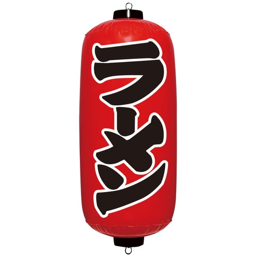 エアPOP 赤ちょうちん ラーメン VAM−031