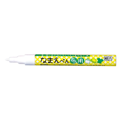 なまえペン布用 W PFC−W10A000S