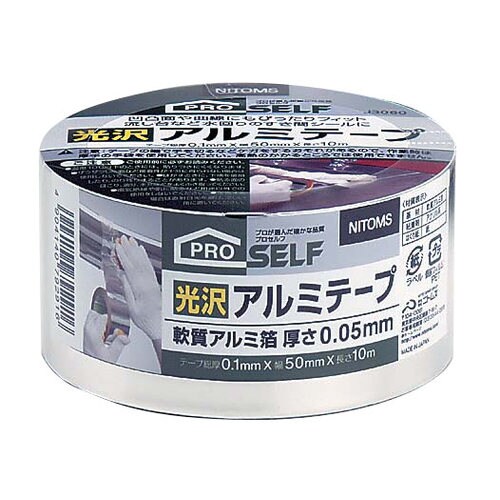 光沢アルミテープS J3250