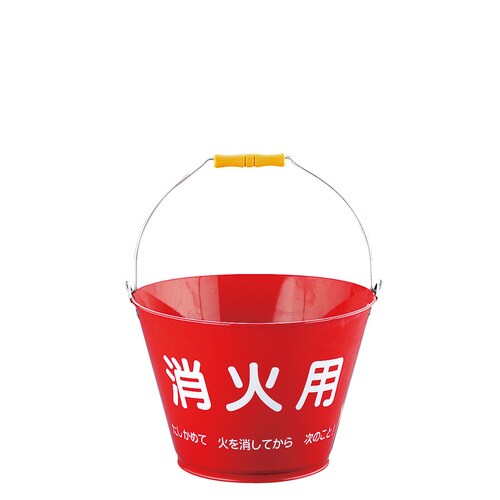 消火バケツ OS−0704