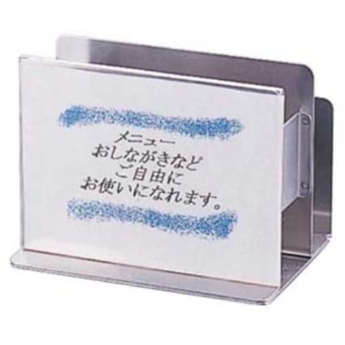 ST角型メニュー&ナフキン立 (サブメニュー付)