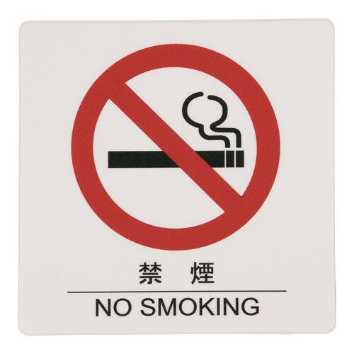 はるサインシート AS−101(大)