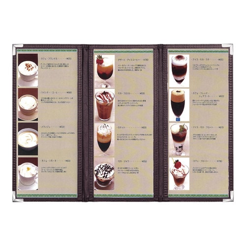 メニューブック ABW−5 茶