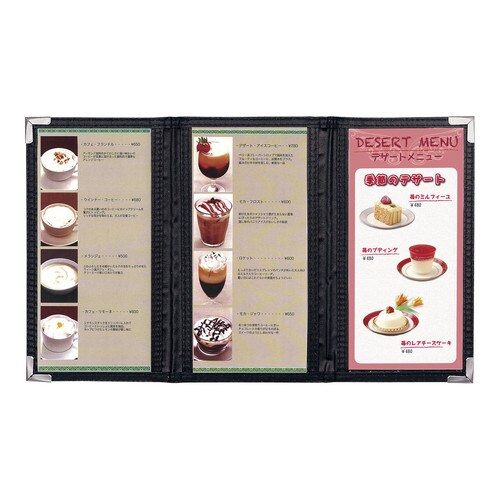 メニューブック ABW−5 黒