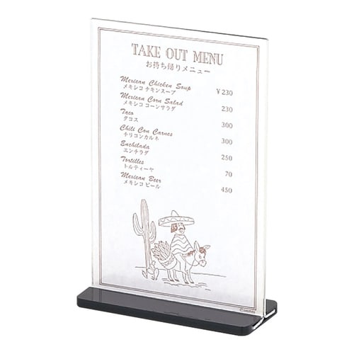 メニュースタンド ESS−4B