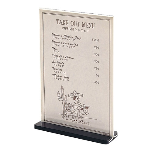 メニュースタンド ESS−5B