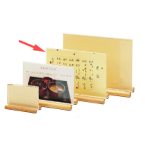 メニュースタンド  S−77