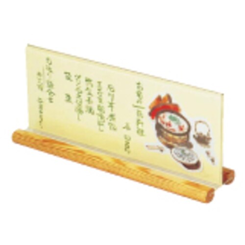 メニュースタンド 道草−8