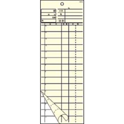 会計伝票 2枚複写 K615 50枚組×20冊入